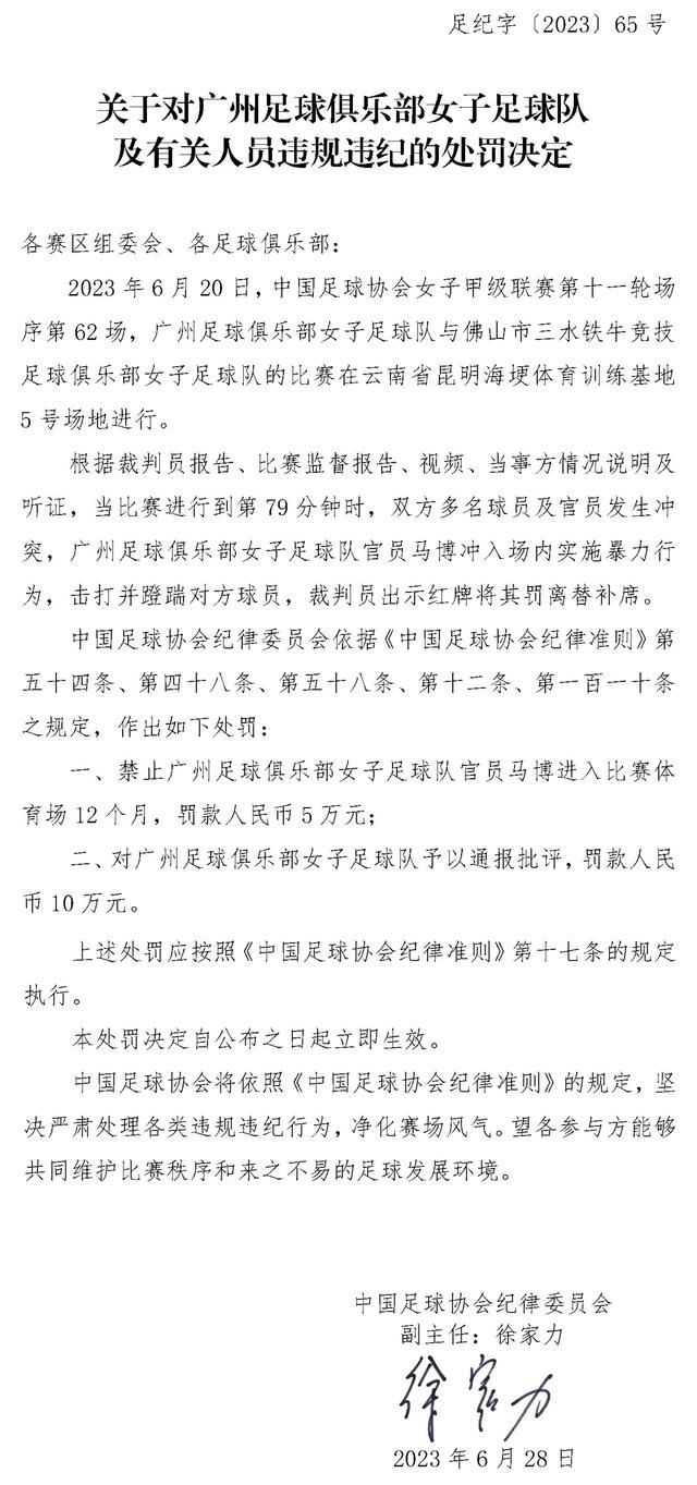 萝丝是一位年青美貌的大夫，和儿子年夜卫住在一幢海边的公寓里，由于她和丈夫波·杰克分家。 某日，她儿子的保母突遭人杀戮，警方经查询拜访后以为住在统一公寓的男人柯·艾利极其可疑，由于艾利之妻年前才不明不白地灭亡，但萝丝却以为艾利是无辜的，经过此一事务后发现彼此吸引着对方，关系逐步密切起来......